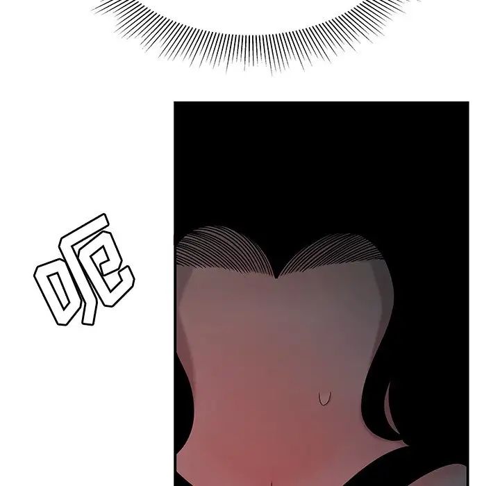 致命牢笼第32话