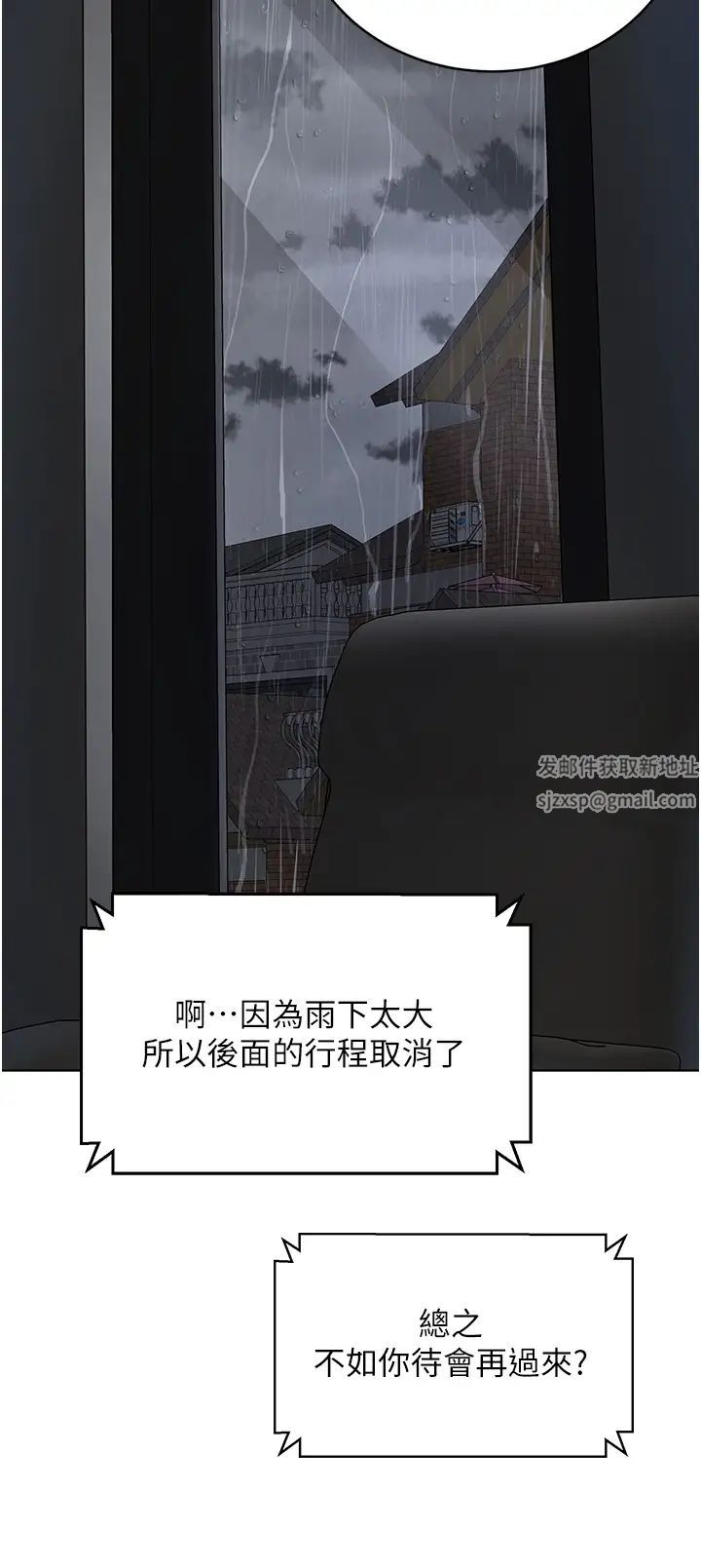 邪教教主第16话-教主专用的肉便器