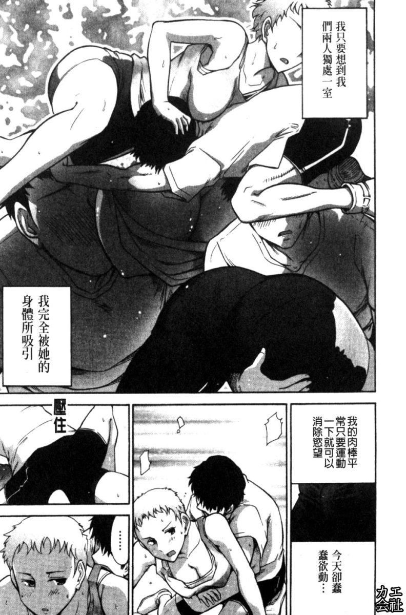 [大见武士]完熟ダイアリー淫荡熟美人嫂子诱惑我爆插成炮友，冷美人同事下班后的样子[大见武士]完熟ダイアリー淫荡熟美人嫂子诱惑我爆插成炮友，冷美人同事下班后的样子