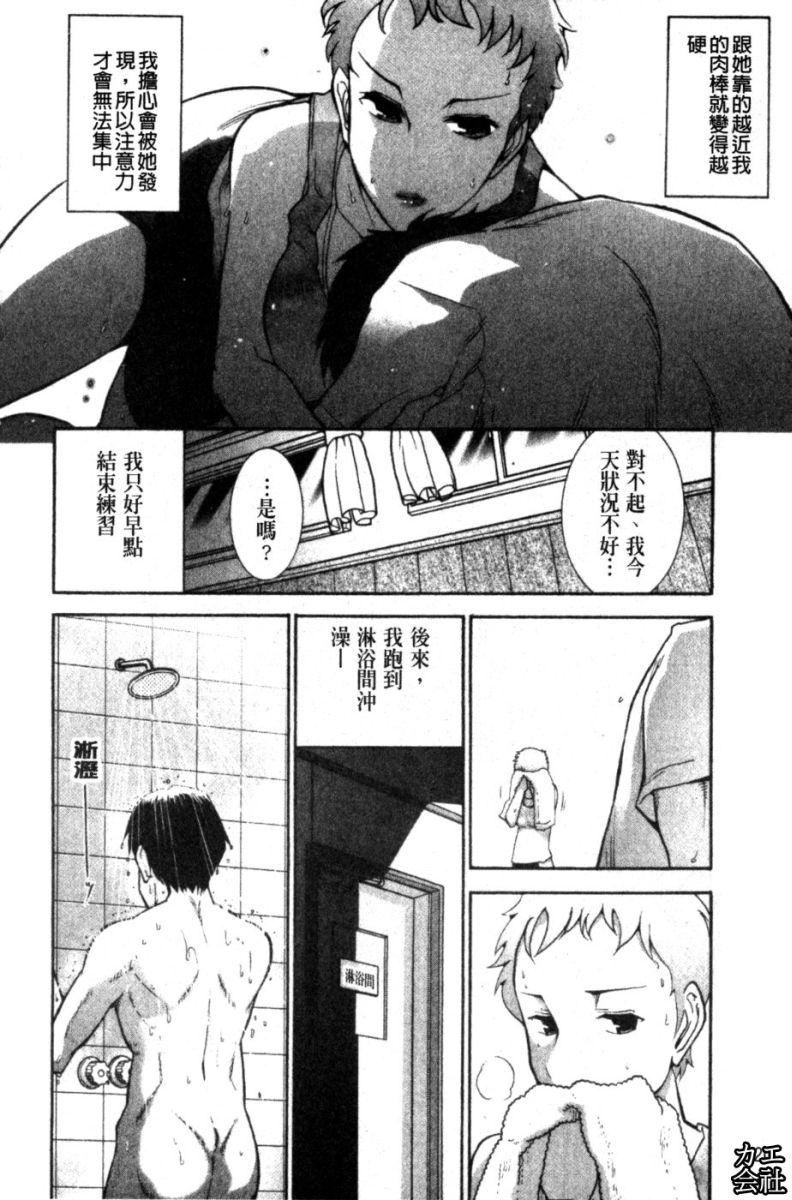 [大见武士]完熟ダイアリー淫荡熟美人嫂子诱惑我爆插成炮友，冷美人同事下班后的样子[大见武士]完熟ダイアリー淫荡熟美人嫂子诱惑我爆插成炮友，冷美人同事下班后的样子