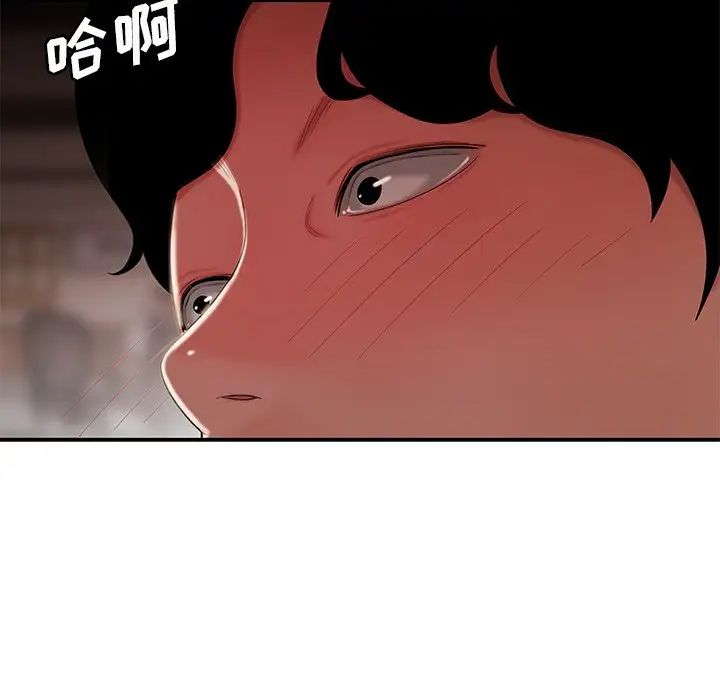 致命牢笼第32话