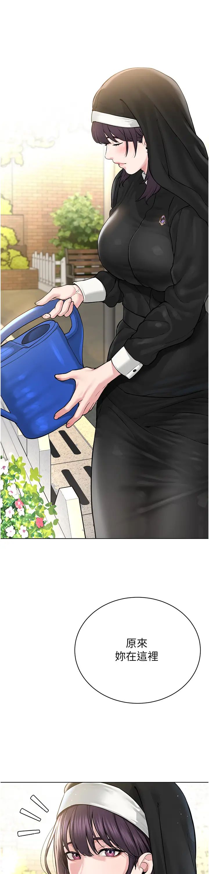 邪教教主第17话-懵懂修女的性教育