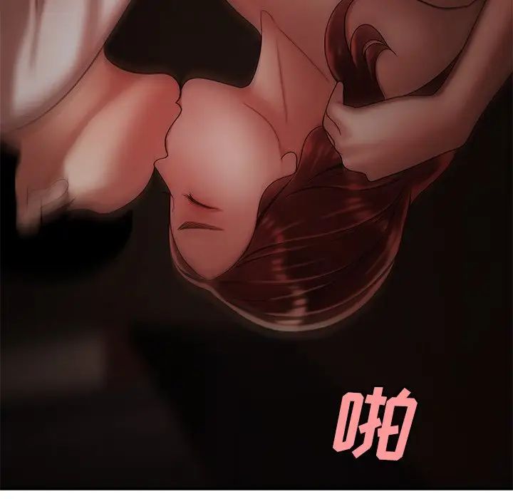 致命牢笼第32话