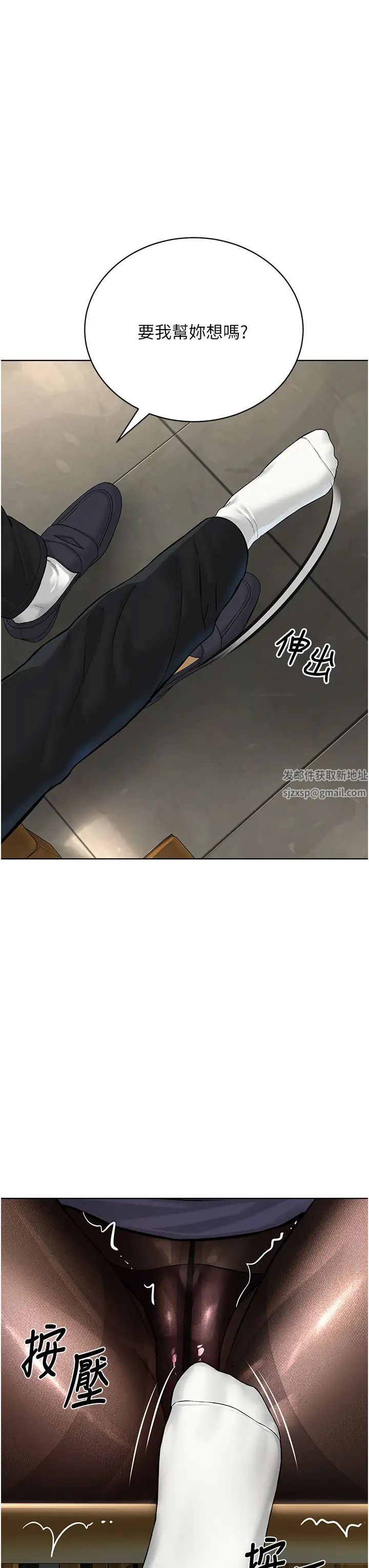 邪教教主第18话-调教目中无人的母狗