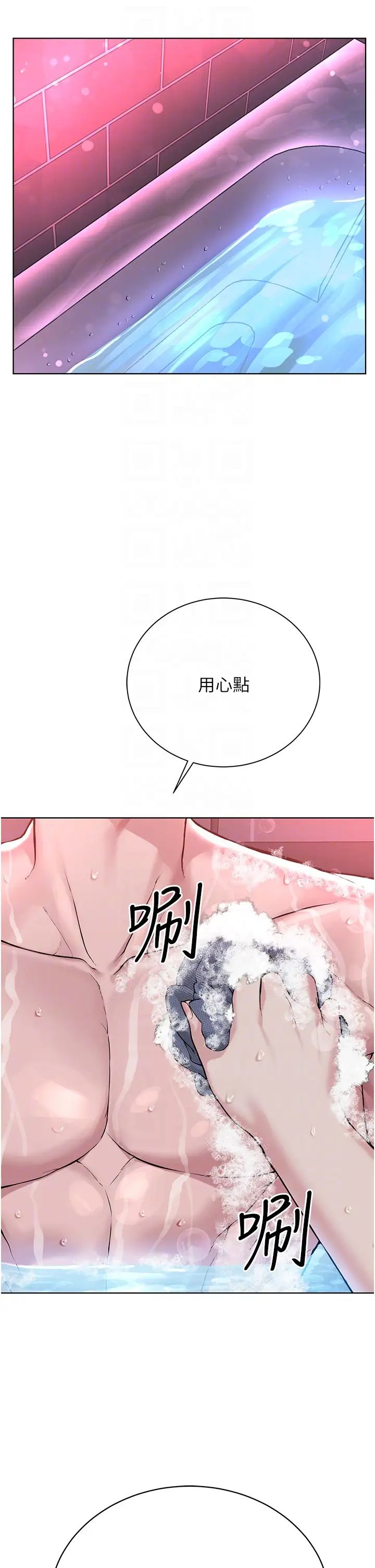 邪教教主第18话-调教目中无人的母狗