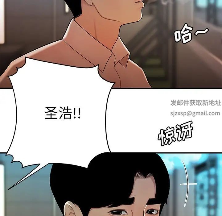 致命牢笼第33话