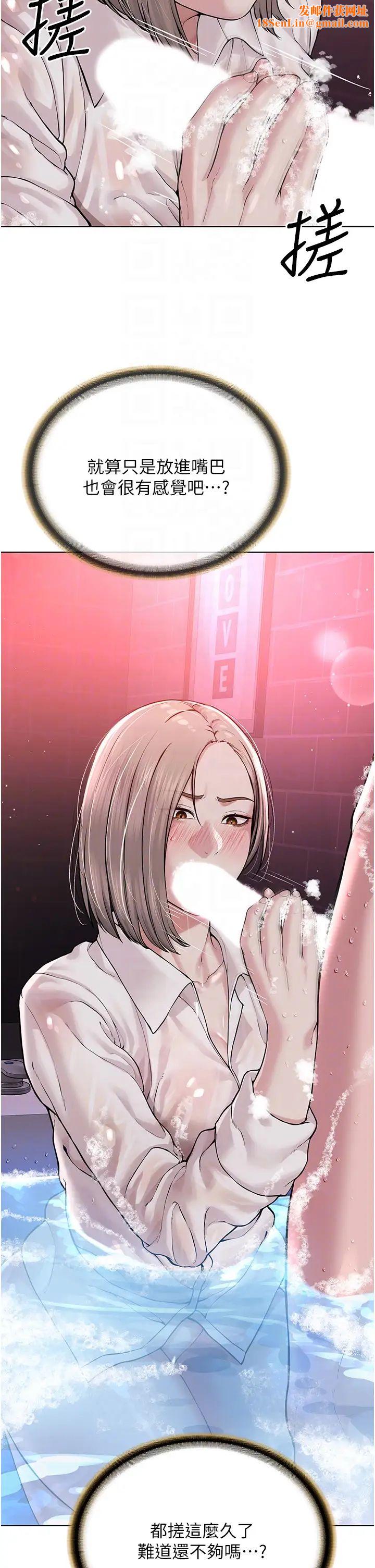 邪教教主第18话-调教目中无人的母狗