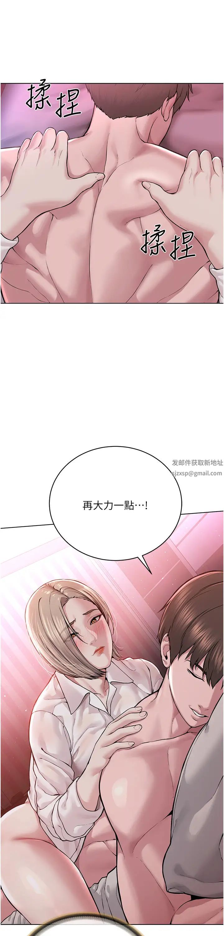 邪教教主第18话-调教目中无人的母狗