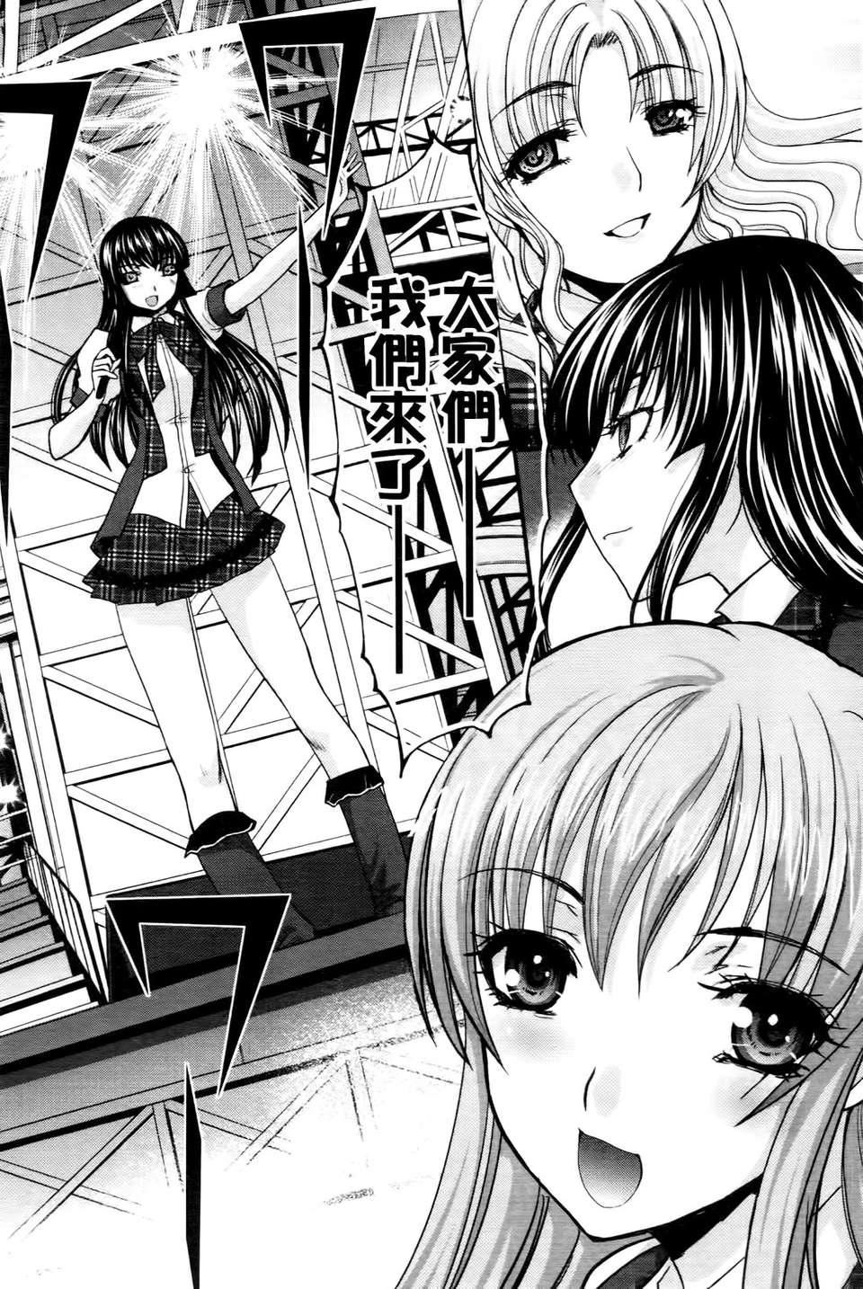 [板场広し]  RINbackstage[板场広し]  RINbackstage