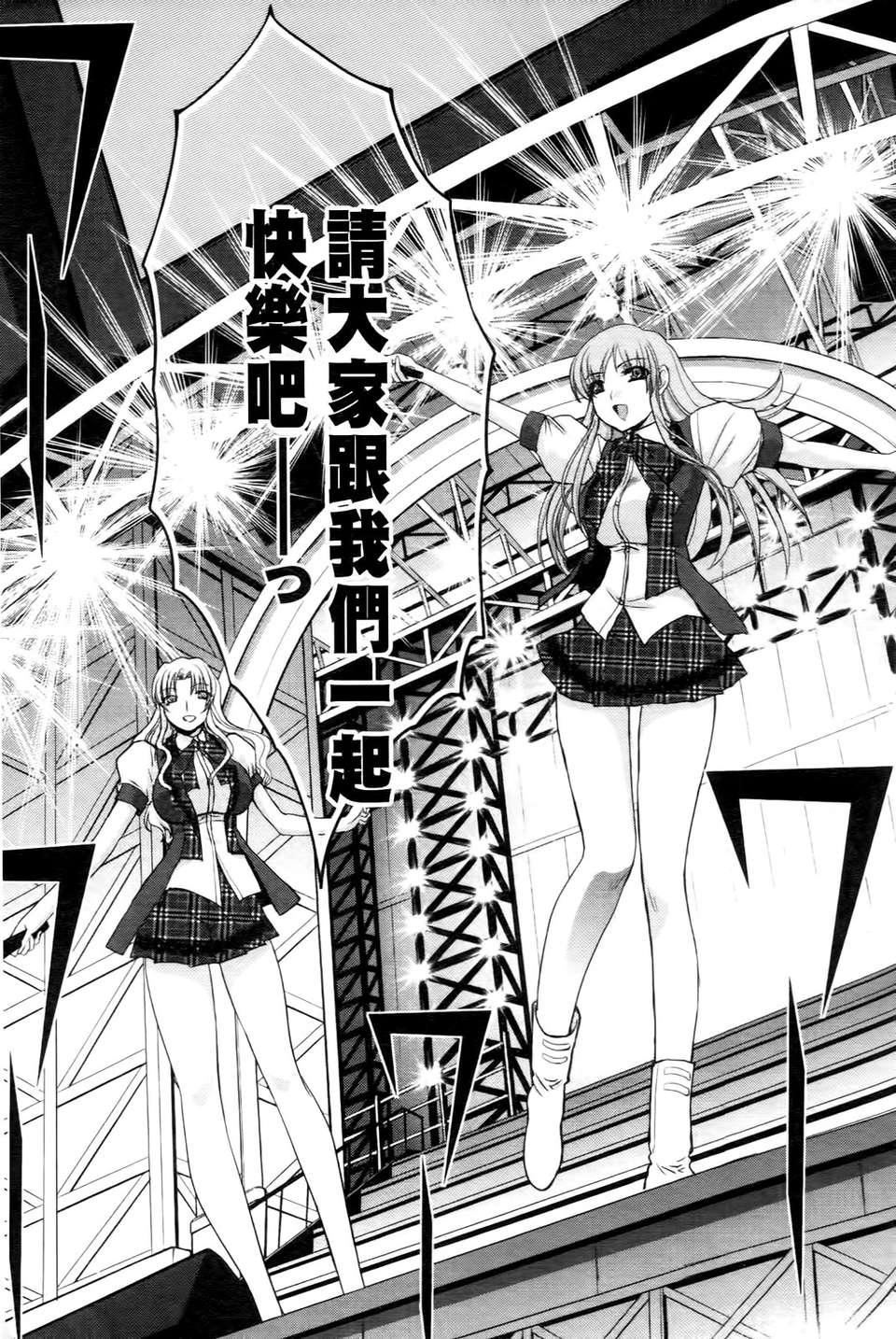 [板场広し]  RINbackstage[板场広し]  RINbackstage