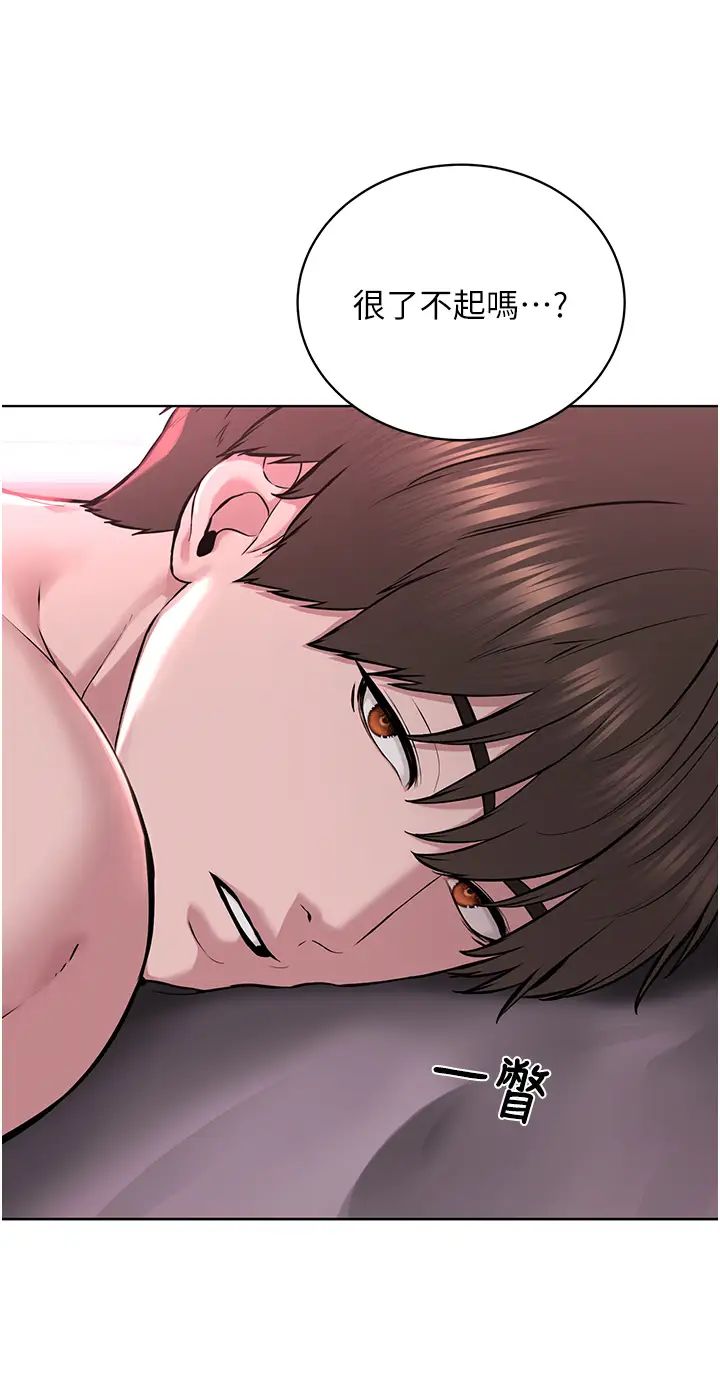 邪教教主第18话-调教目中无人的母狗