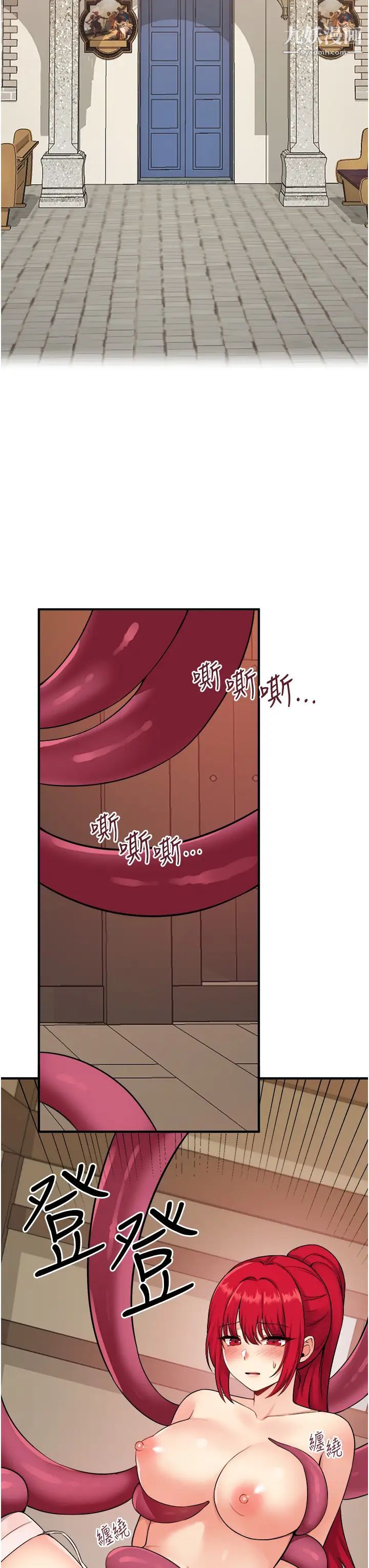 抖M女仆第30话-迪欧拉德怎么这么大♥