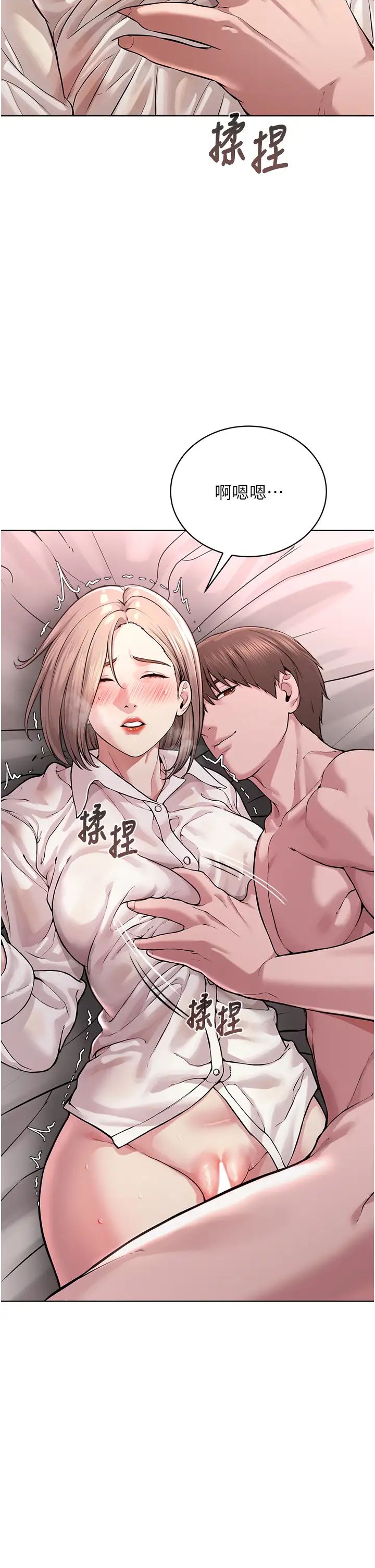 邪教教主第18话-调教目中无人的母狗