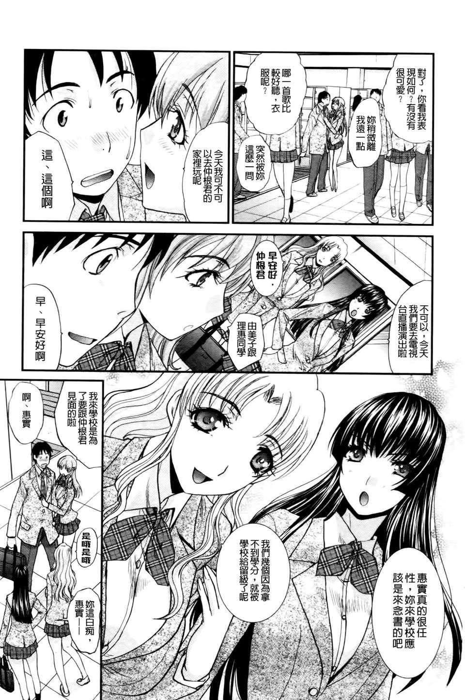 [板场広し]  RINbackstage[板场広し]  RINbackstage