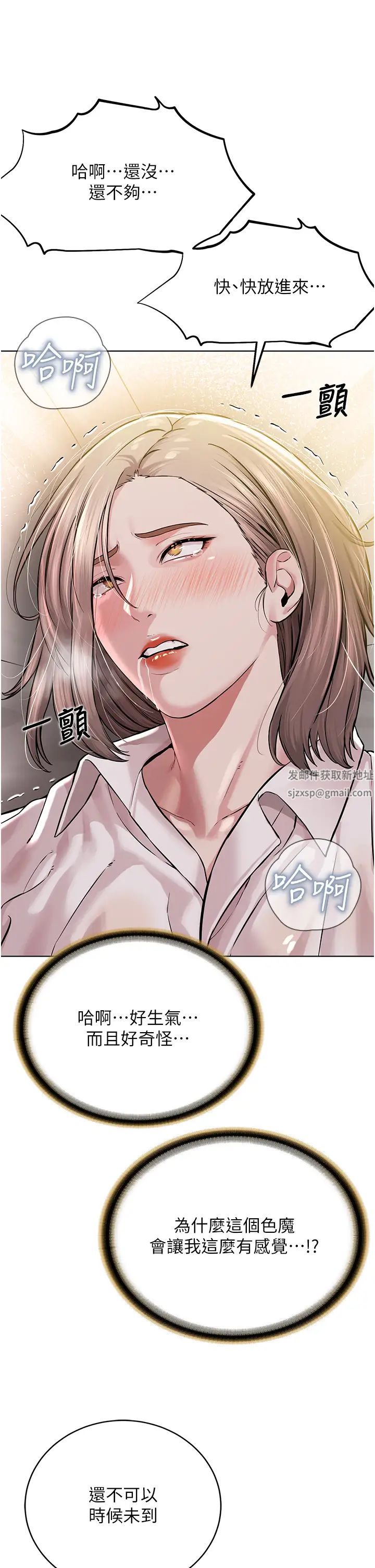 邪教教主第18话-调教目中无人的母狗