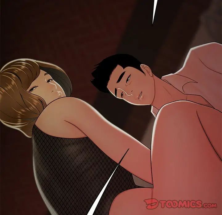 致命牢笼第33话