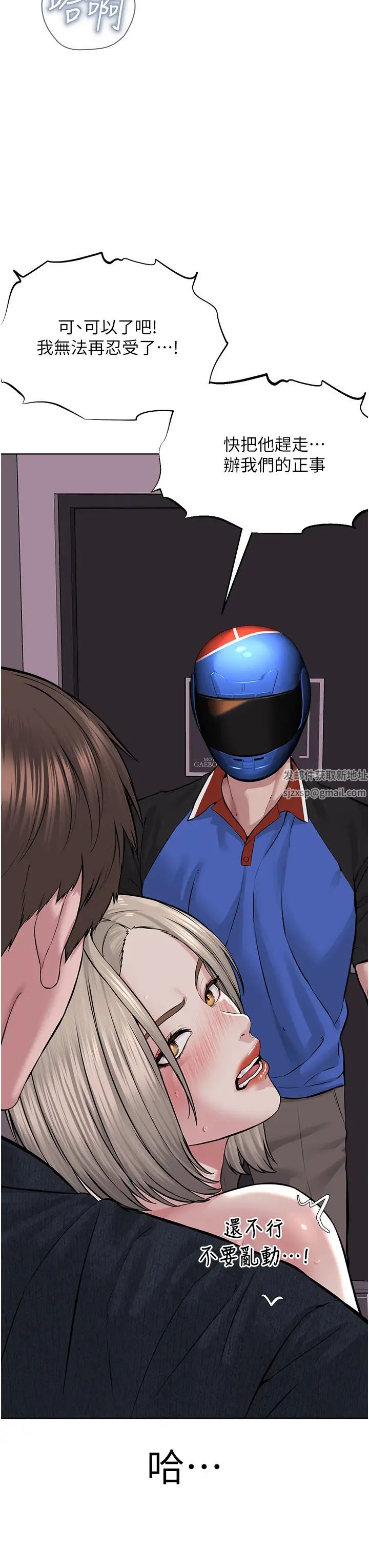 邪教教主第19话-我也可以playone吗?