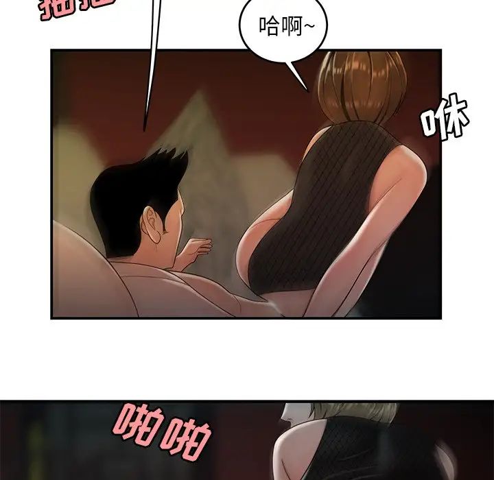 致命牢笼第33话