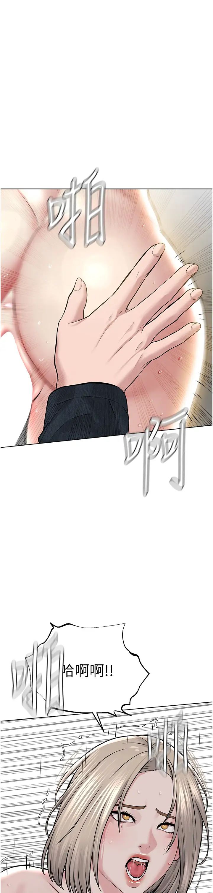 邪教教主第19话-我也可以playone吗?