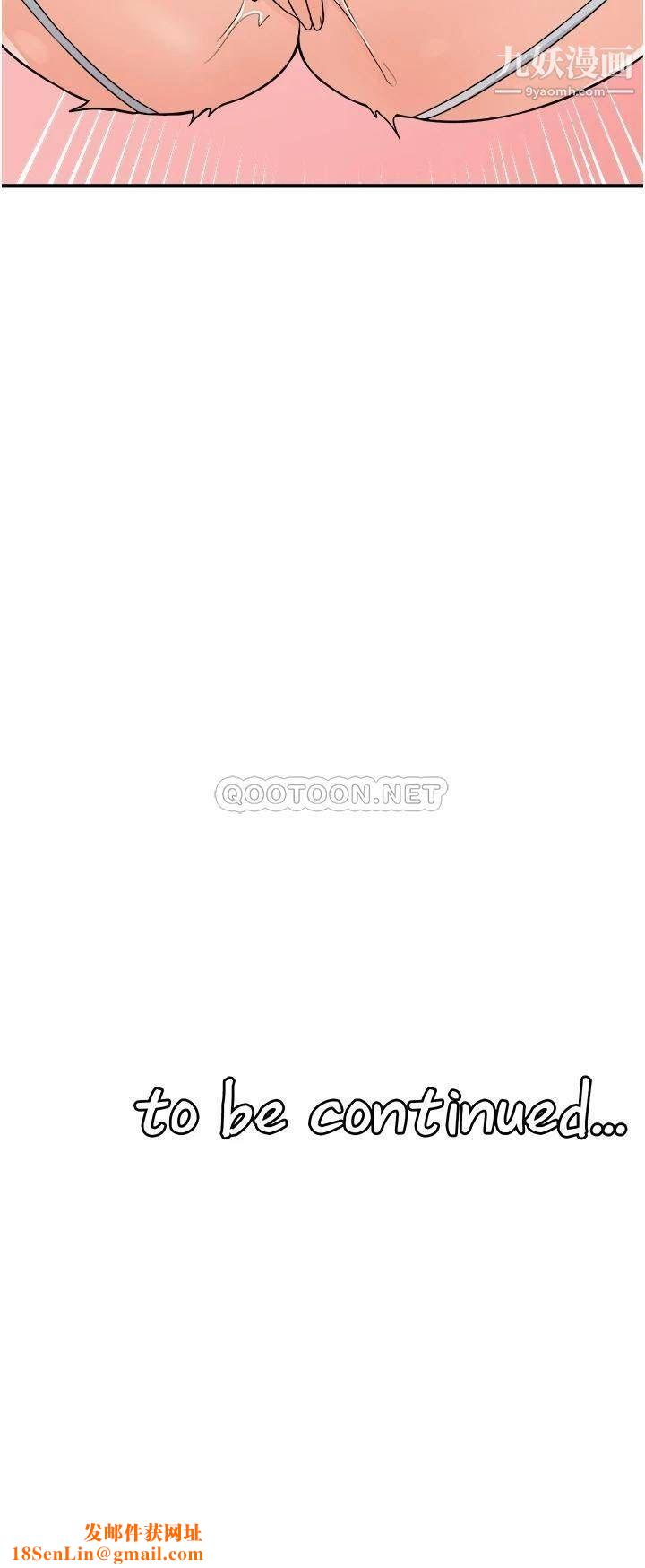 抖M女仆第31话-为什么会越来越舒服?