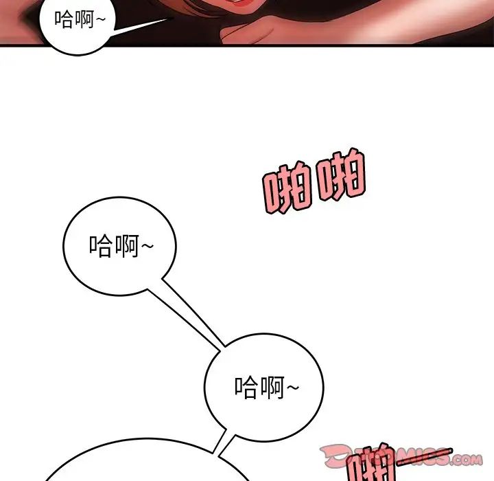 致命牢笼第33话