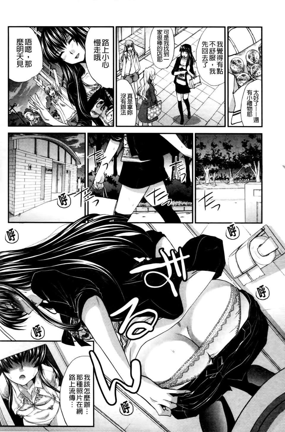 [板场広し]  RINbackstage[板场広し]  RINbackstage