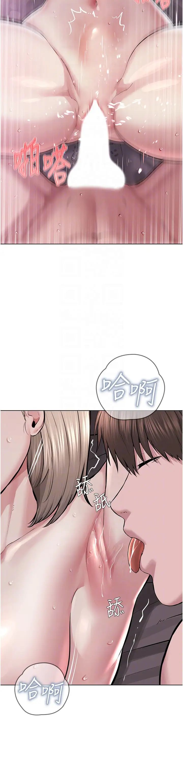 邪教教主第20话-喜欢被你深入的感觉♥