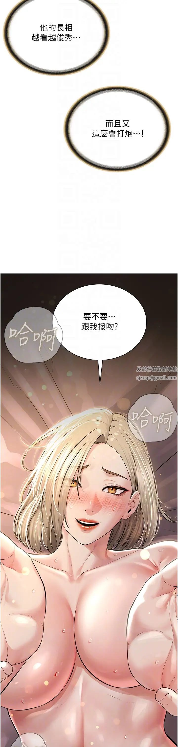 邪教教主第20话-喜欢被你深入的感觉♥