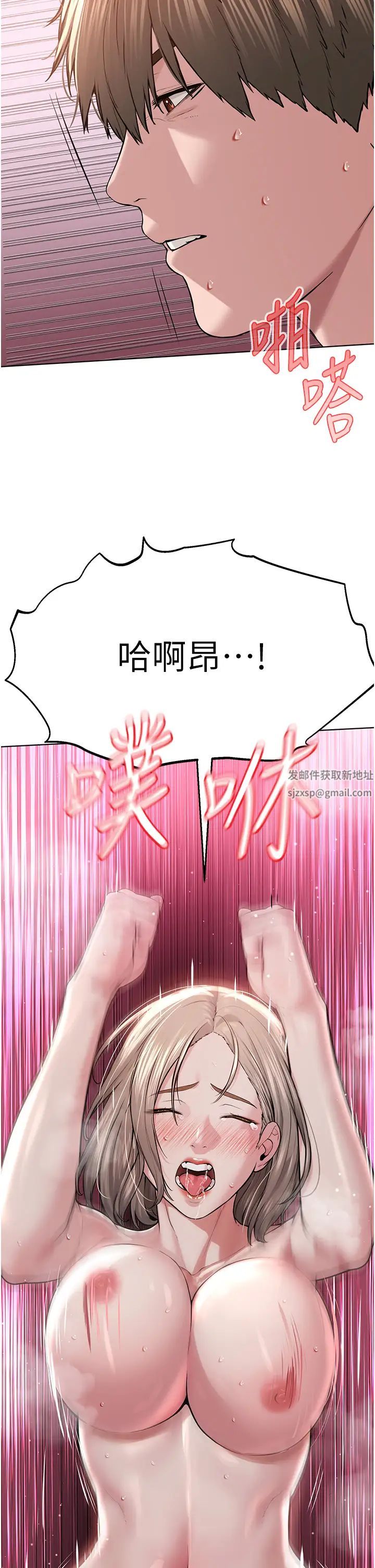 邪教教主第20话-喜欢被你深入的感觉♥