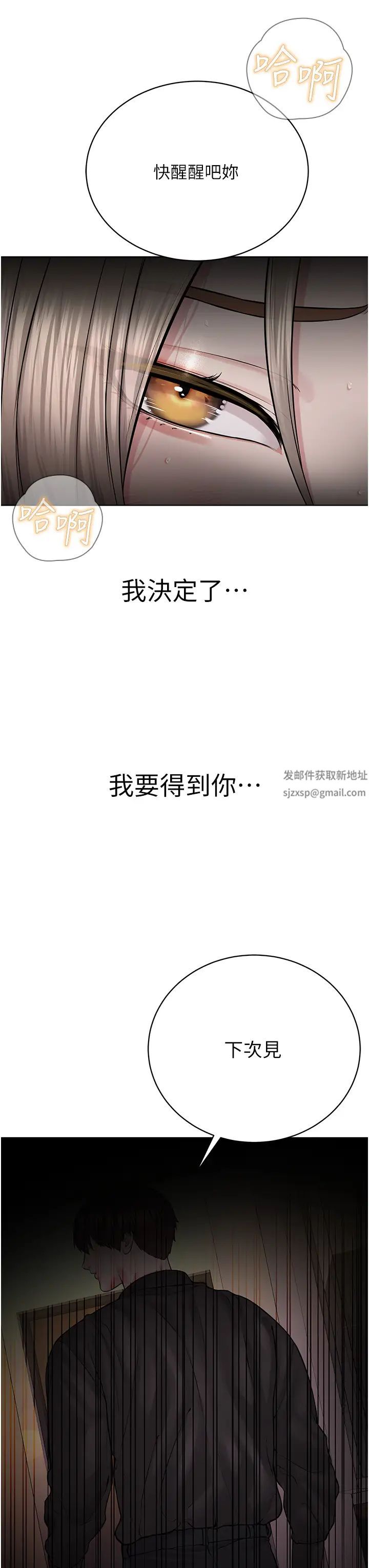 邪教教主第20话-喜欢被你深入的感觉♥