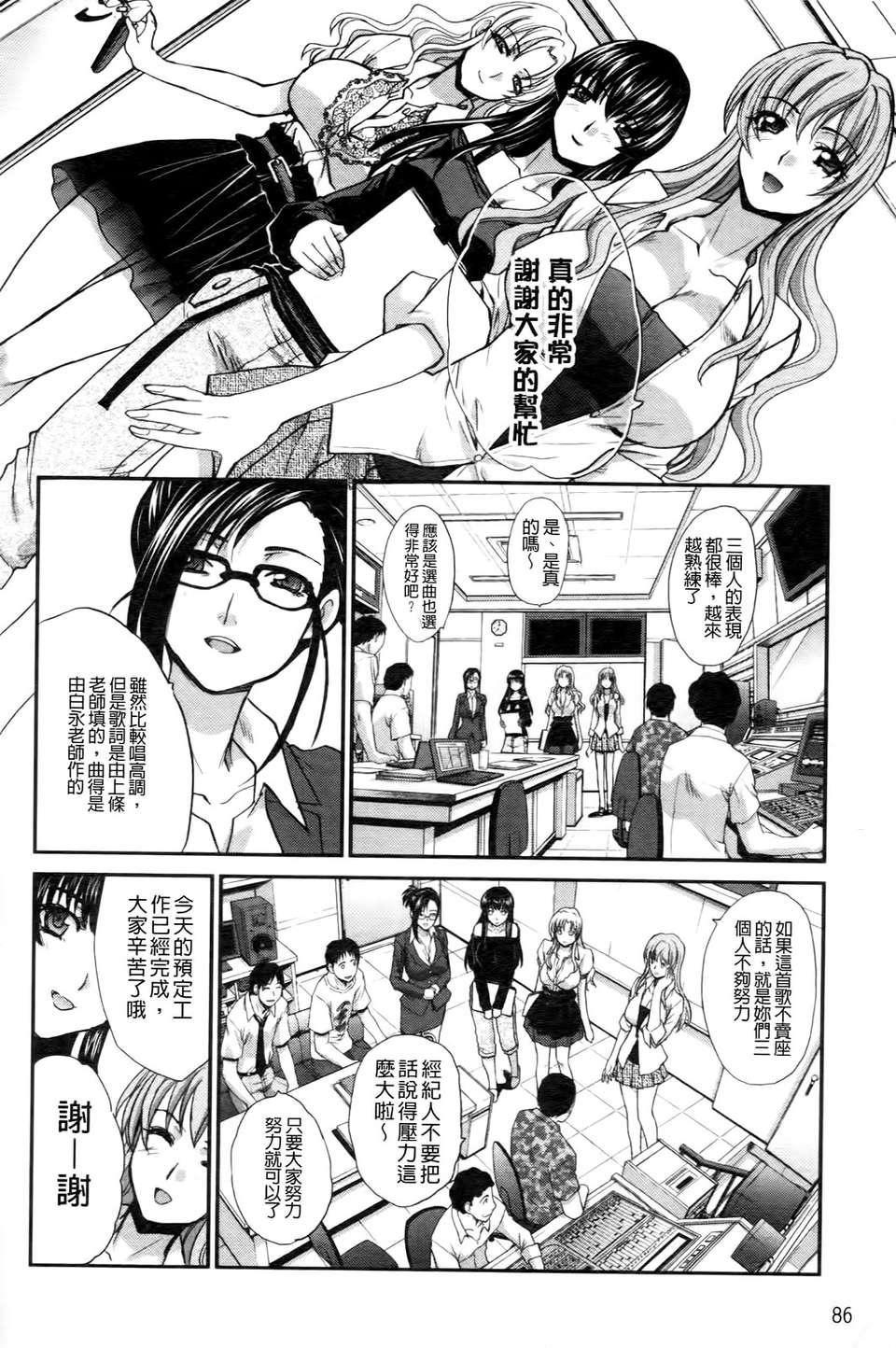 [板场広し]  RINbackstage[板场広し]  RINbackstage