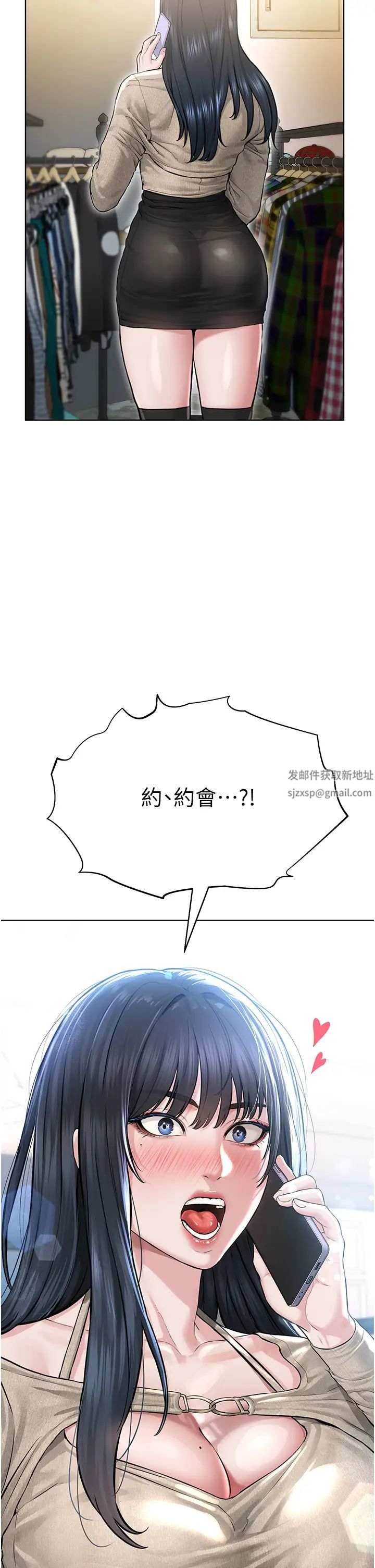 邪教教主第20话-喜欢被你深入的感觉♥