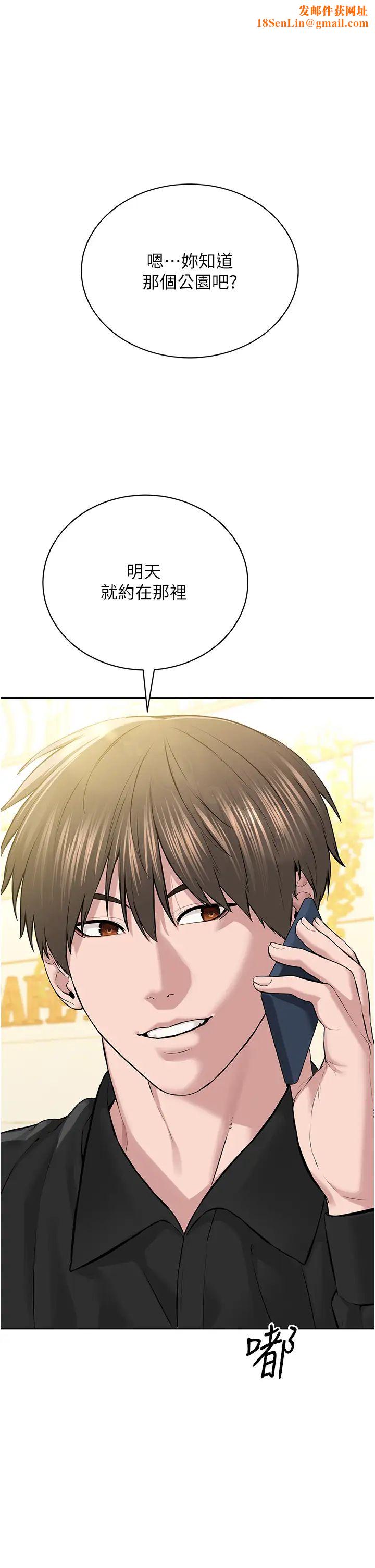 邪教教主第21话-在超商流淫水的暴露狂