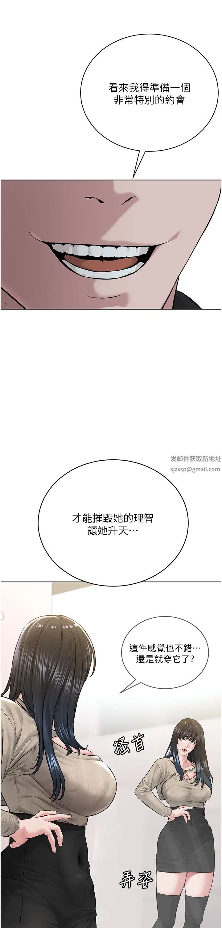 邪教教主第21话-在超商流淫水的暴露狂