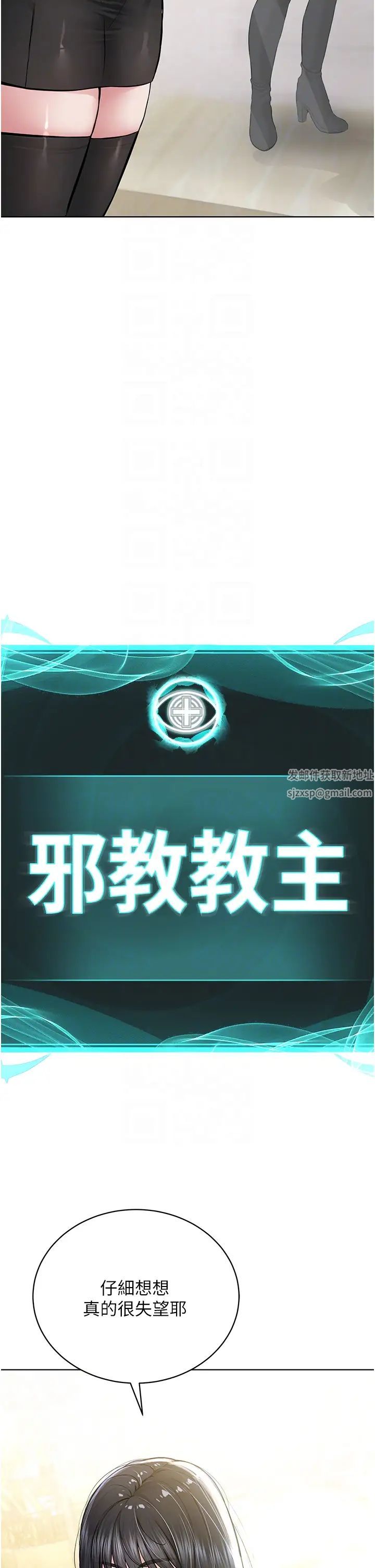 邪教教主第21话-在超商流淫水的暴露狂