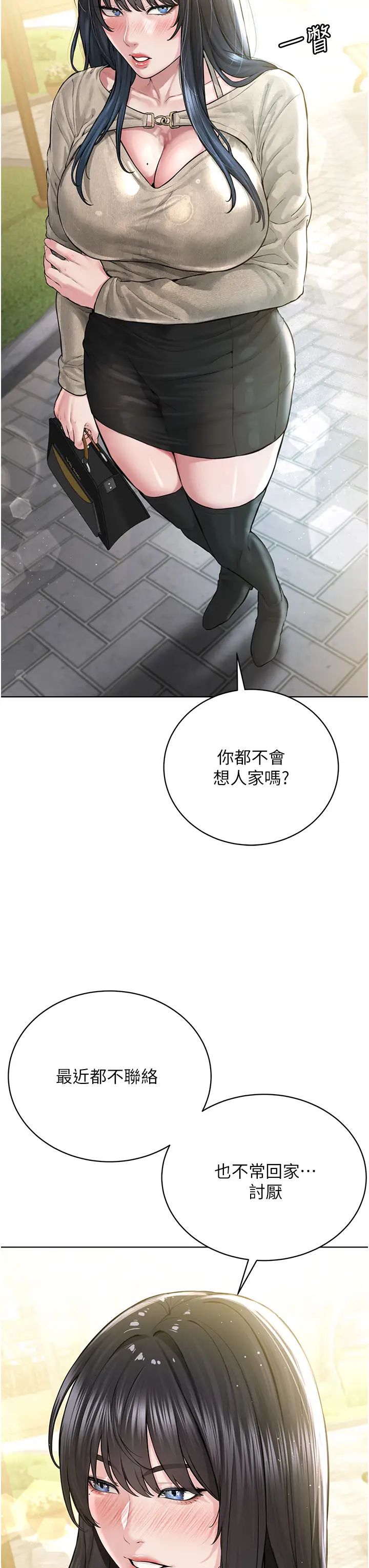 邪教教主第21话-在超商流淫水的暴露狂