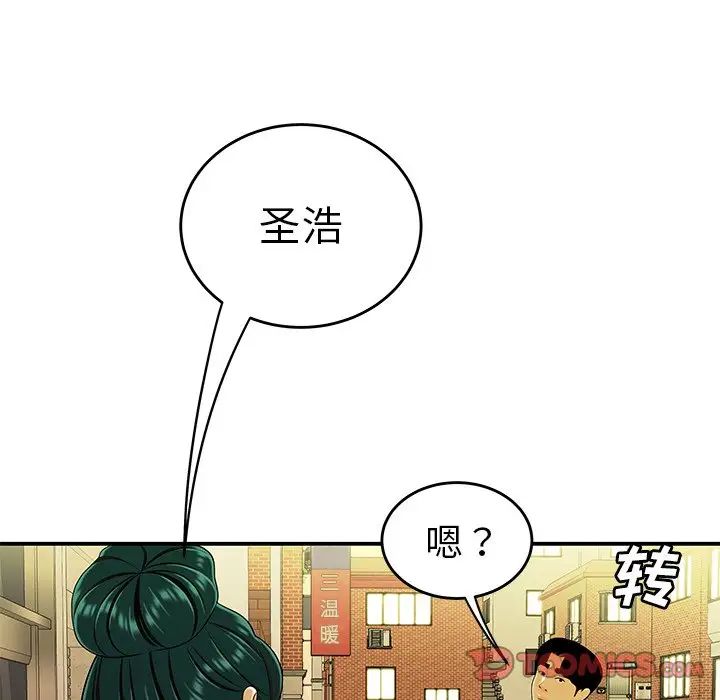 致命牢笼第34话