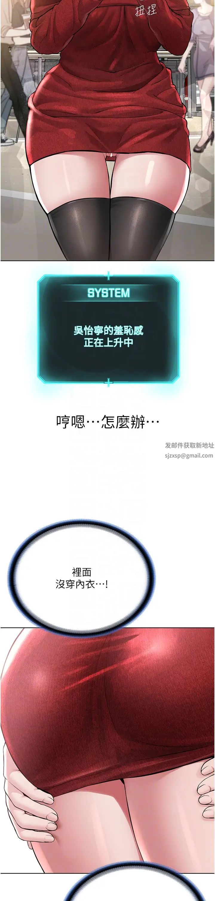 邪教教主第21话-在超商流淫水的暴露狂