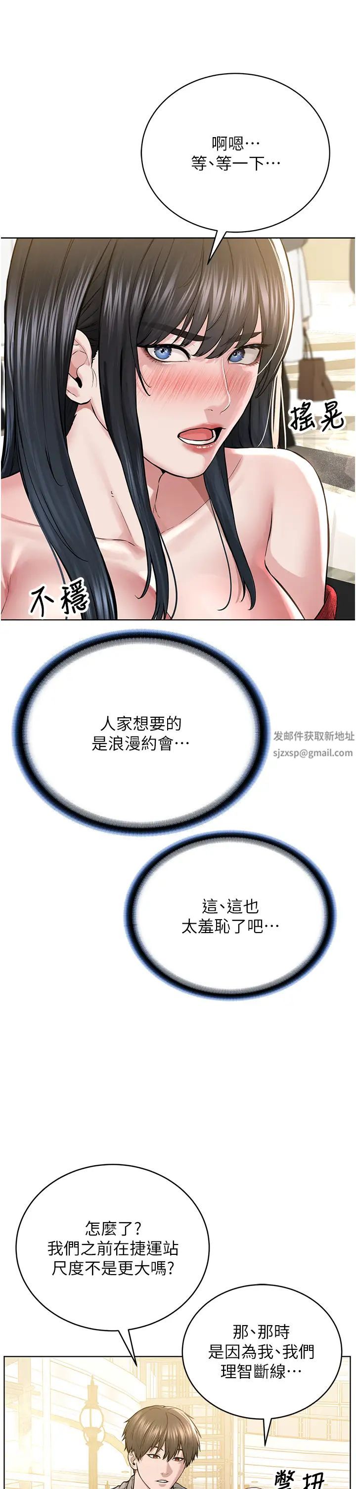 邪教教主第21话-在超商流淫水的暴露狂