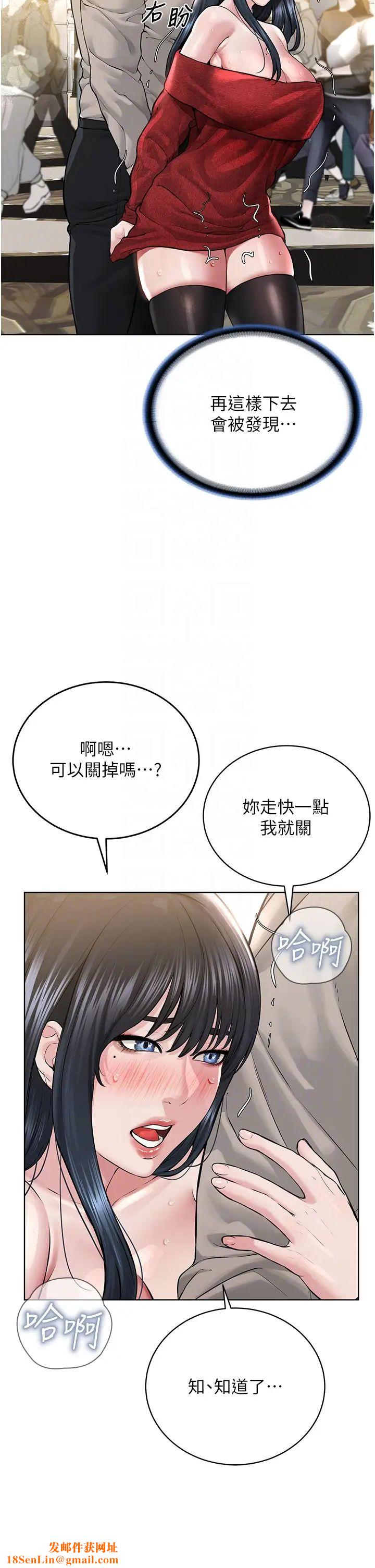 邪教教主第21话-在超商流淫水的暴露狂