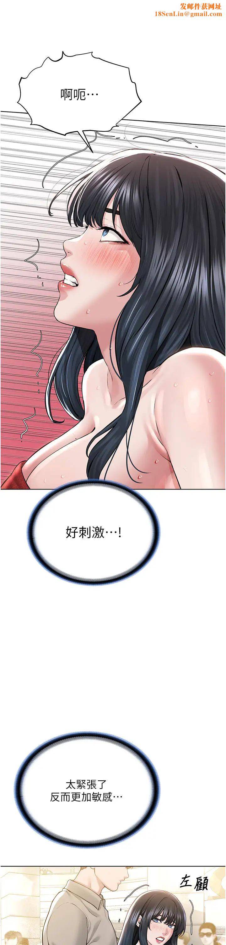 邪教教主第21话-在超商流淫水的暴露狂