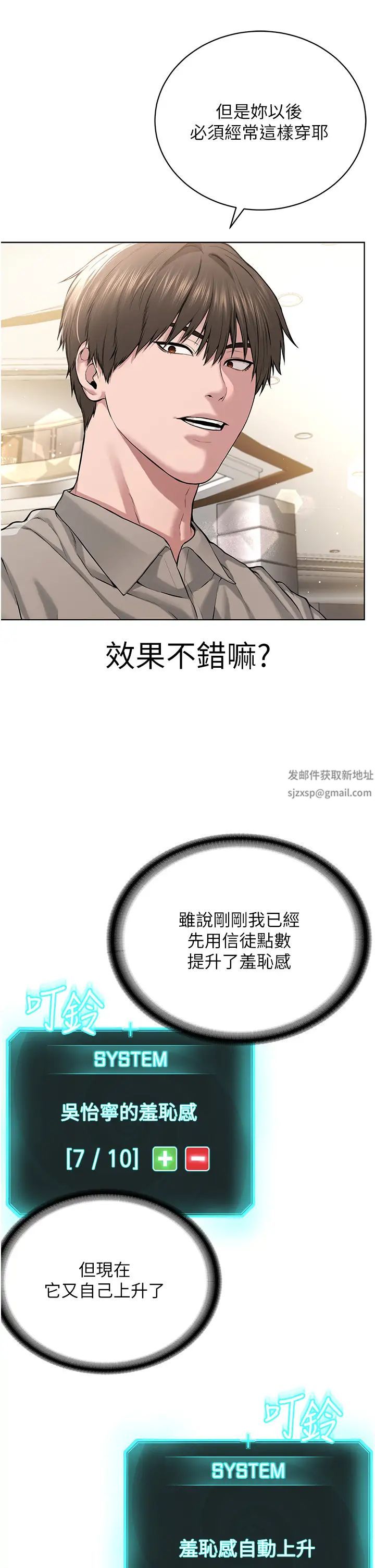 邪教教主第21话-在超商流淫水的暴露狂