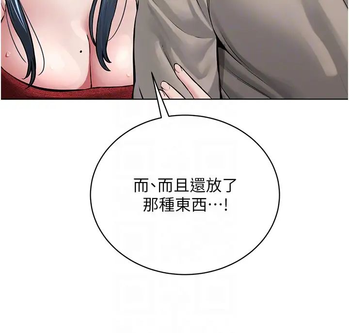 邪教教主第21话-在超商流淫水的暴露狂