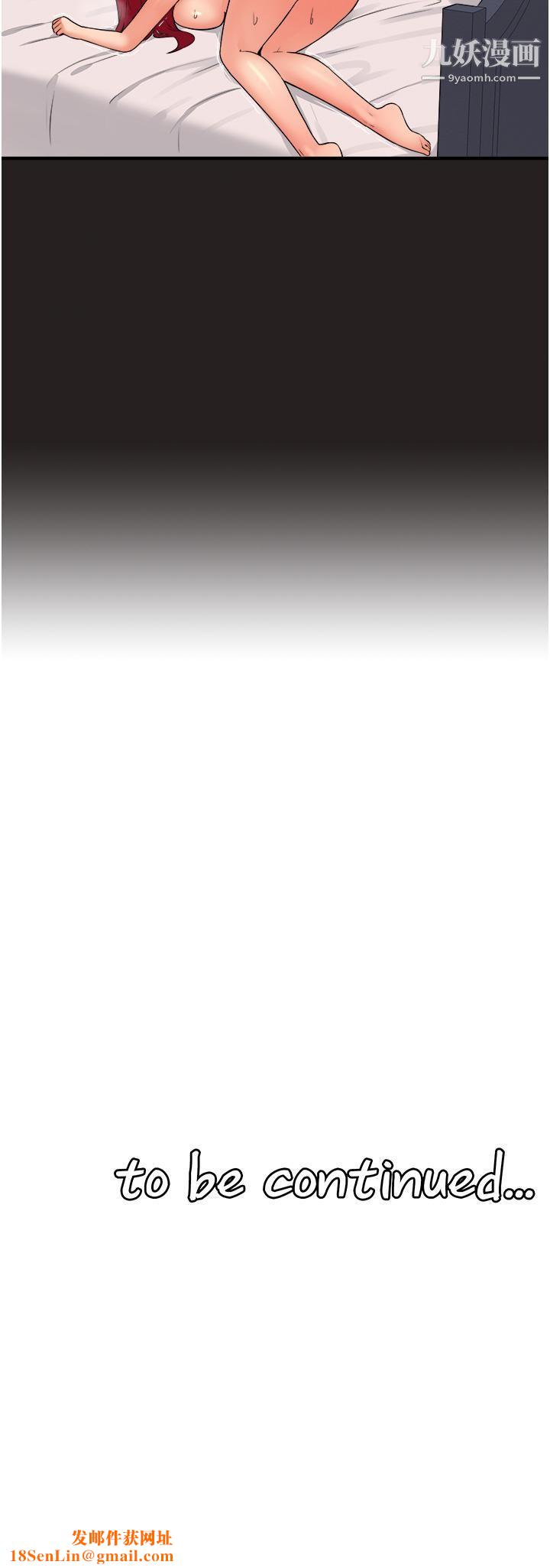 抖M女仆第32话-这个感觉不够爽!