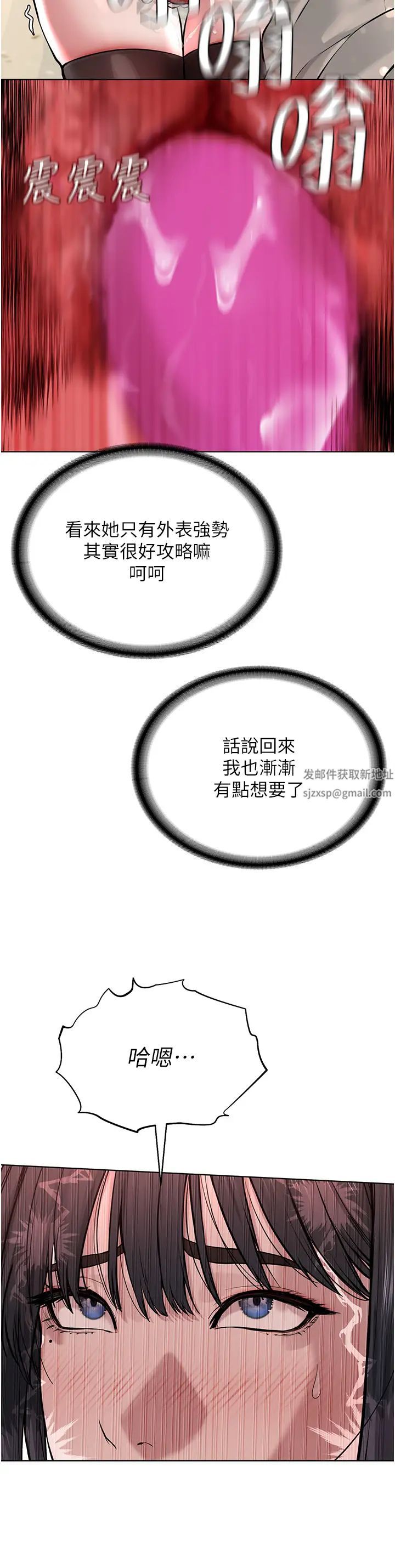 邪教教主第21话-在超商流淫水的暴露狂