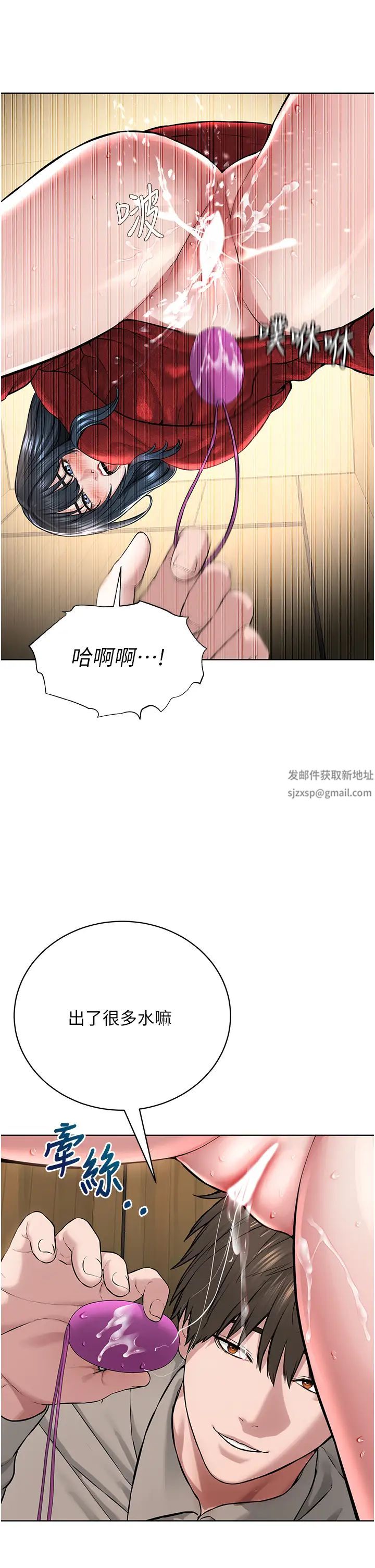 邪教教主第21话-在超商流淫水的暴露狂