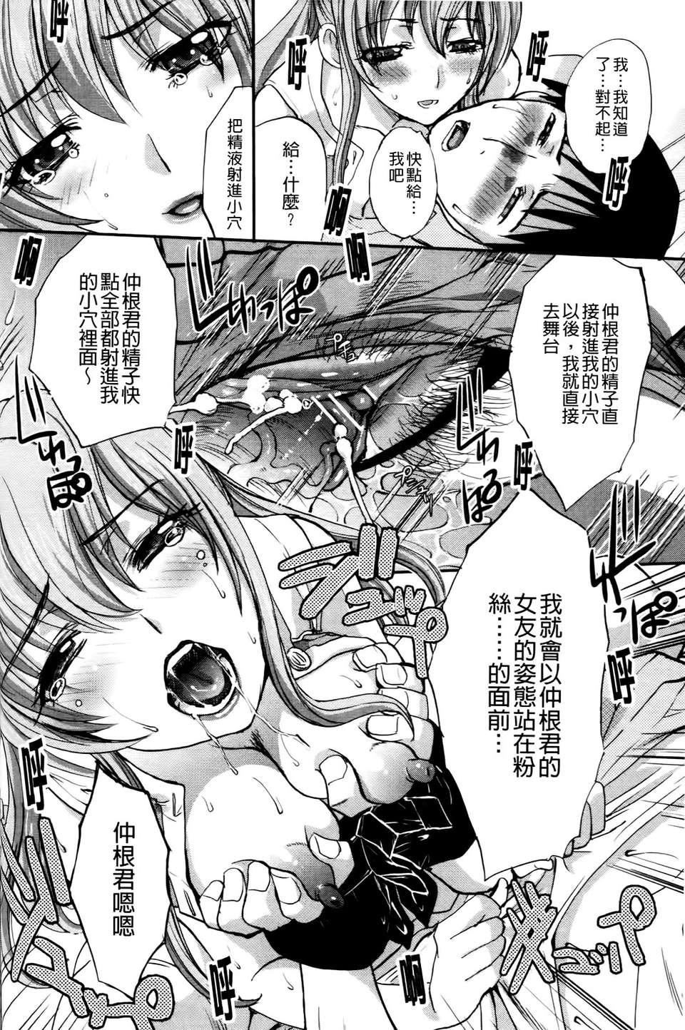 [板场広し]  RINbackstage[板场広し]  RINbackstage