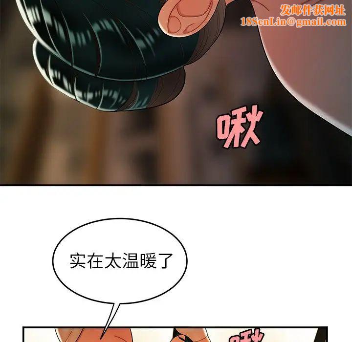 致命牢笼第34话