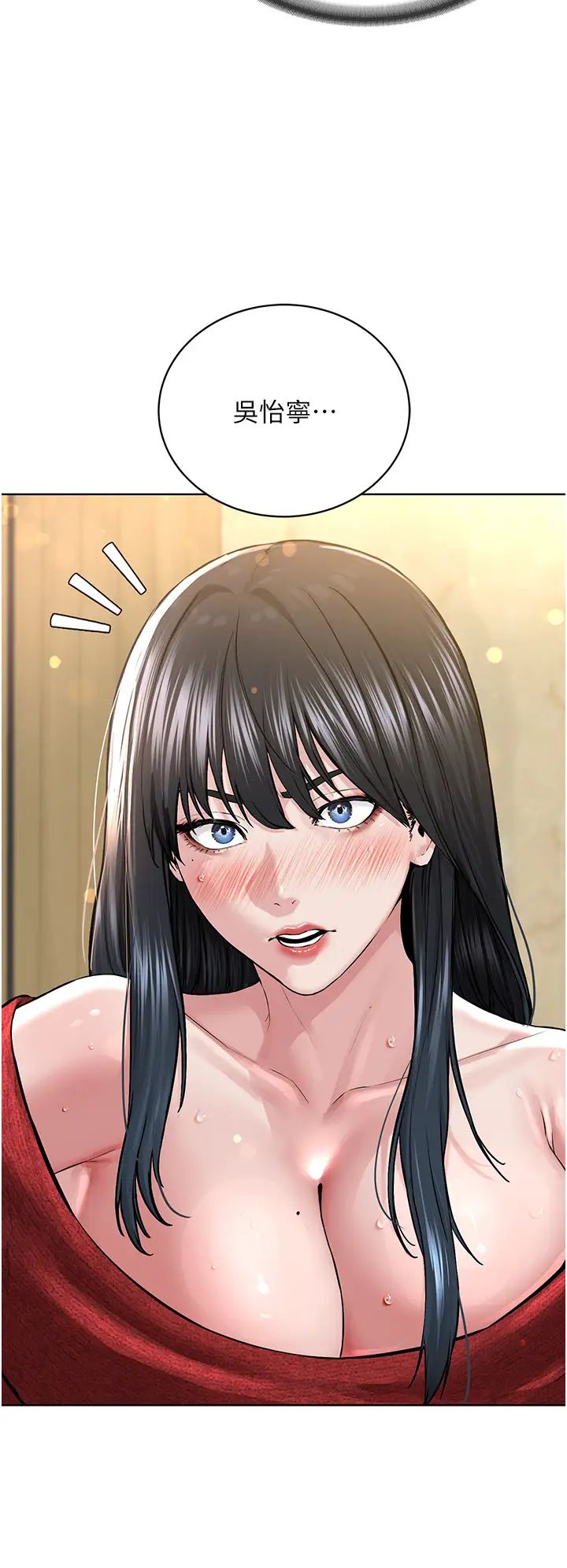 邪教教主第22话-调教肉便器的性爱教育