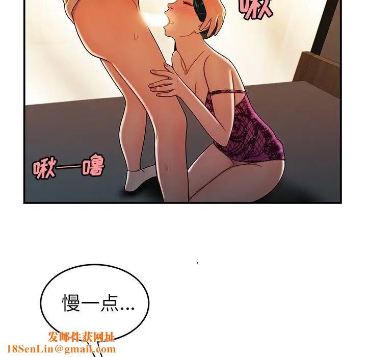 致命牢笼第34话